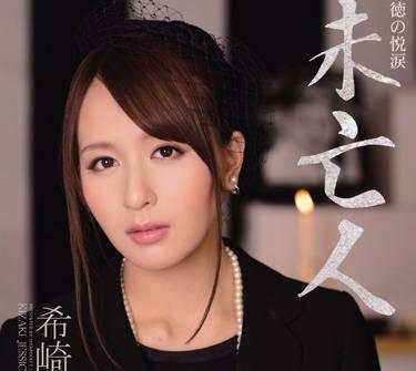 ipz-228 丈夫屍骨還未寒就在靈牌前被幹到高潮