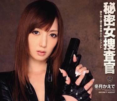 ipz-056 為救父親潛入毒窩被輪姦-冬月かえで