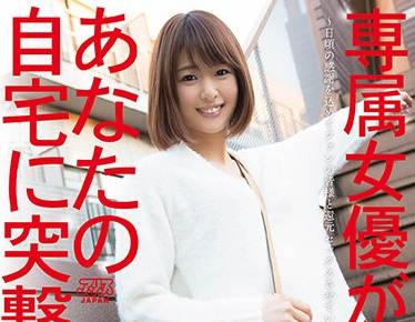 dvaj-227 回饋性愛給粉絲-川上奈々美