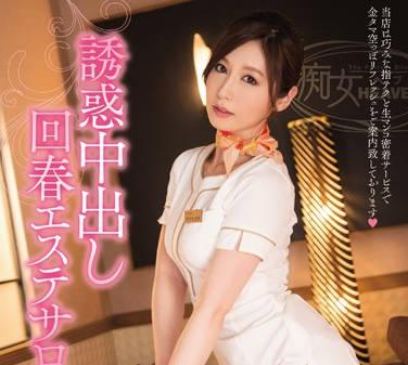 CJOD-027 襪子誘惑奶油派性工作者 – 佐佐木明