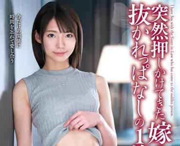 VENX-151 兩天一夜的時間裡-東條なつ