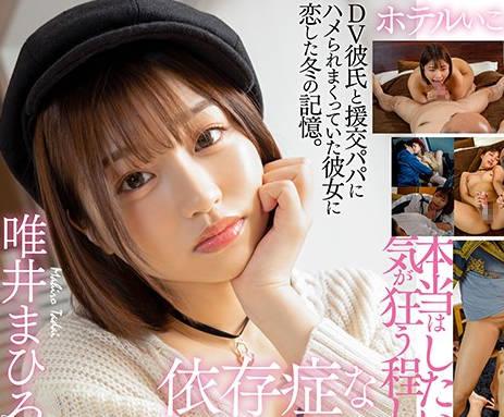 stars-196 依賴型女友 – 真尋由衣