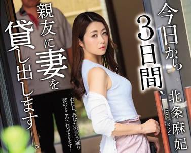 jul-096 美麗的老婦人 – 北條真希