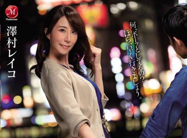 jul-087 咖啡屋暗戀的文學系人妻-澤村レイコ