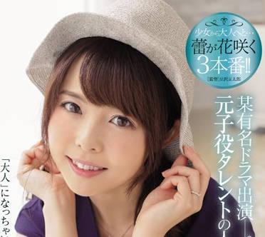 jul-073 電視劇的美女人妻-谷花紗耶