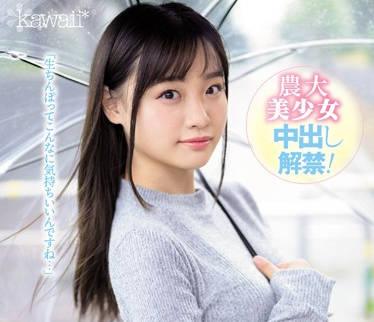 cawd-049 性慾旺盛的19歲美少女-花音うらら