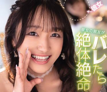 CAWD-434 在絕望的情況下-安達ゆら