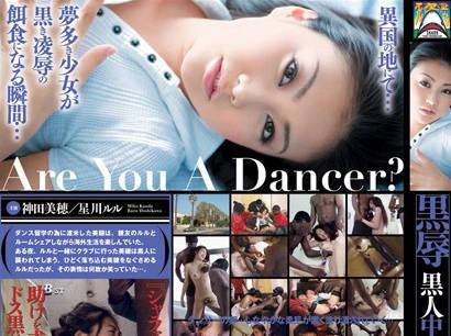 shkd-329 眼睜睜我最愛的女友被黑人們凌辱內射