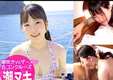 eva-039 在船上的泳裝大亂交