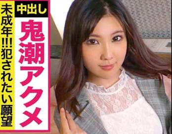 ntk-294 安排AV狂熱影迷美女大學生