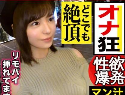 maan-510 為那些慾求不滿的人妻解決性慾