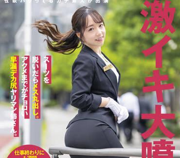 SDTH-027 東京新宿區 富山真希