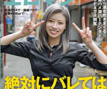 SDTH-028 白皙金髮女郎 – 咲由奈