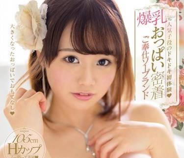 mide-732 最佳乳製品女演員 – 中山文香