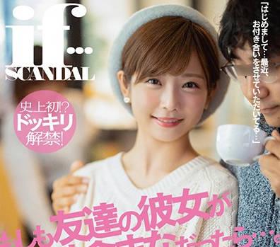stars-185 整蠱盜攝企劃-紗倉まな