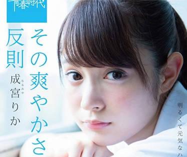 sdab-063 日英混血美女 – 成宮梨花