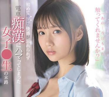 SSIS-519 沉迷於地鐵猥褻的故事-小倉七海
