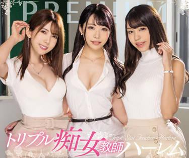 PRED-435 癡女教師