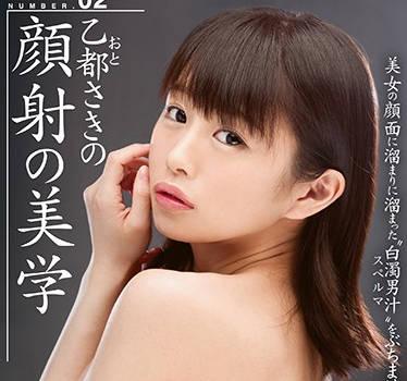 abp-754 顏值蘿莉女星 – 音咲