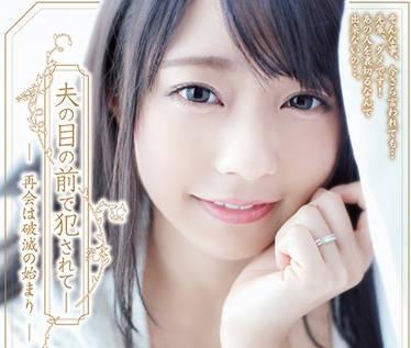 adn-220 在老公面前被學長侵犯內射的人妻-河南実里