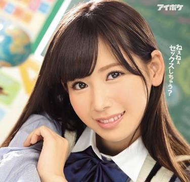 ipz-949 想和心儀的學長表白-明裡つむぎ