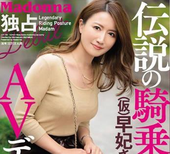 juy-188 慾求不滿出過軌的人妻