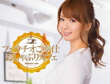 mide-159 不懂得拒絕的餐廳巨乳服務生-西川ゆい