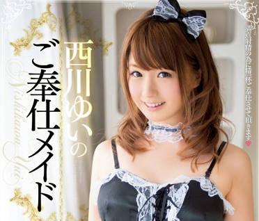 mide-066 滿足主人所有要求的侍奉女僕-西川ゆい