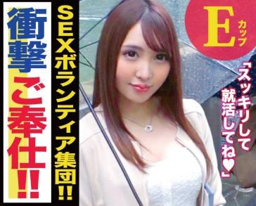 ntk-292 美人OL的求職