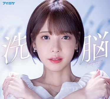IPX-778 受歡迎的女播音員-桃乃木かな