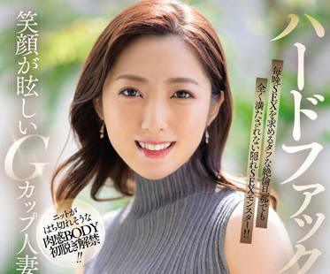 JUQ-033 G罩杯的已婚婦女-君塚ひなた