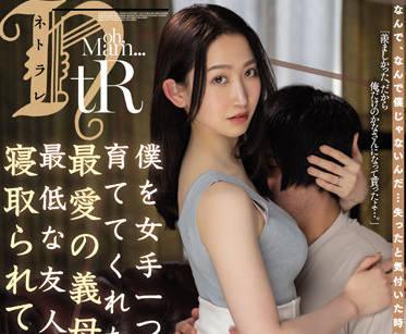 JUL-985 親愛的婆婆親手把我養大-水戸かな