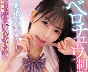 MIAA-656 在她體內射出了大量的精液-森日向子