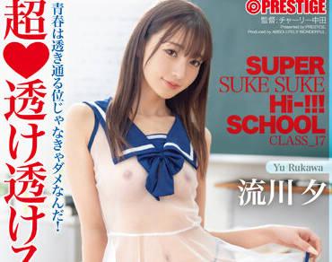 ABW-275 美麗的裸體透明-流川夕