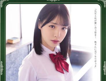 ATID-529 班級代表 – 白桃花