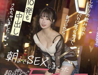 STARS-633 與天堂做愛 – 淺田日茉莉