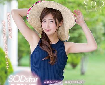 star-807 榎本咲 SODstar DEBUT