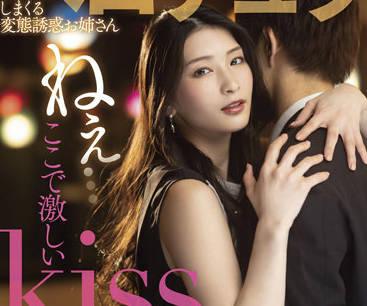 stars-647 變態的誘惑者-本莊鈴