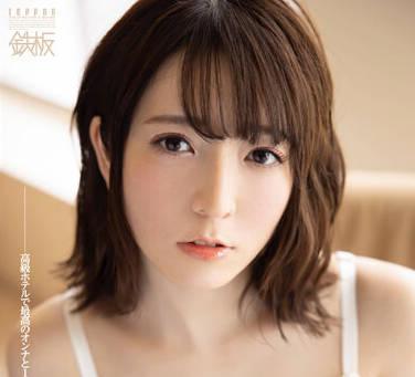 tppn-230 全天性愛 – 非 Kohana