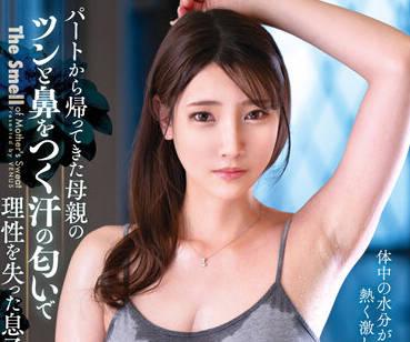 venx-148 母親做完兼職回家時-竹內夏希