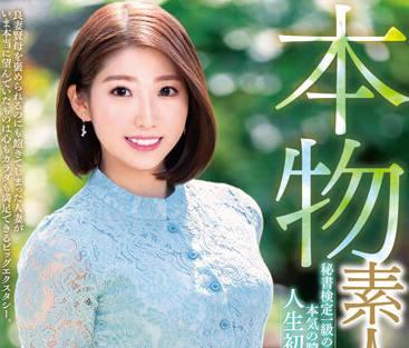 veo-065 不忠的女人-田村栞裡