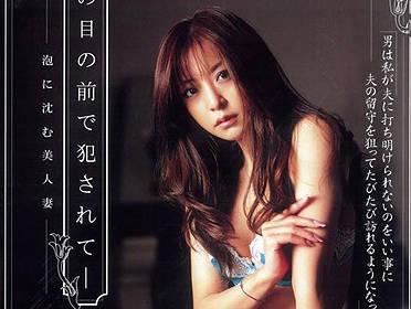 shkd-283 淪為風俗女的社長夫人-鈴木麻奈美