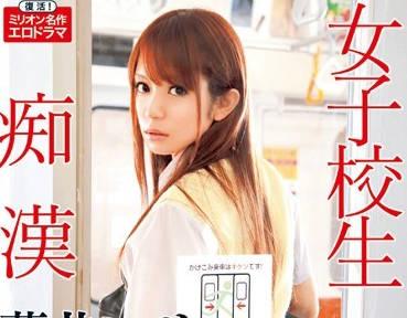 mild-703 爲了保住工作的上班族渣男-シェリー