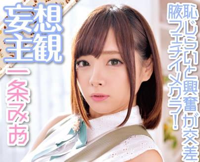 otim-018 戀愛般的侍奉