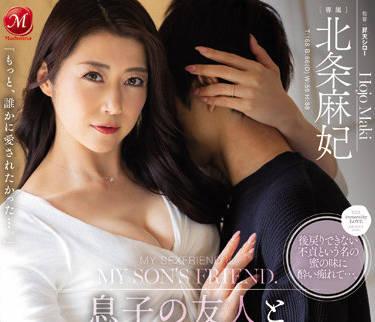 juq-022 和一個放肆的年輕男孩玩耍-條麻妃