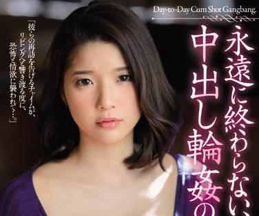 juq-018 永無止境的中出日子-夏川うみ