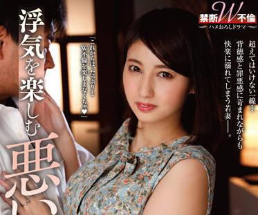 ksbj-206 喜歡出軌的年輕壞妻子-本田瞳