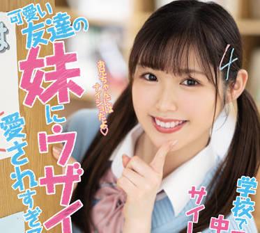 hmn-204 偷偷地進入她的身體-牧野みおな
