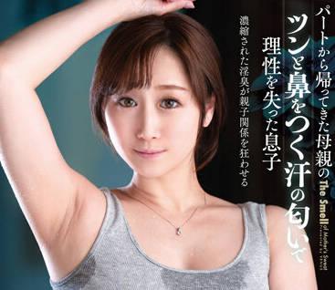 VENX-158 在母親做完兼職回家時-川上ゆう