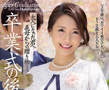 JUQ-065 前CA妻子第3部 – 多田由香